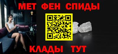 таблы Заволжье