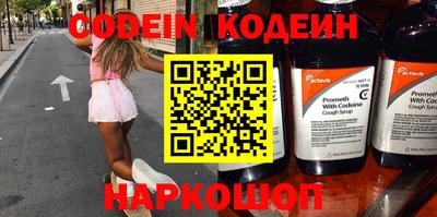 мефедрон мука Донецк