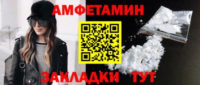 молекула духа Заводоуковск