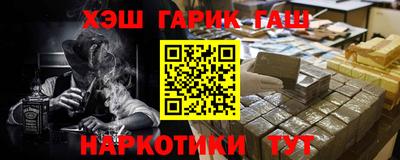 таблы Заволжье