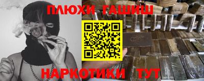 молекула духа Заводоуковск