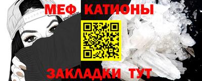 молекула духа Заводоуковск
