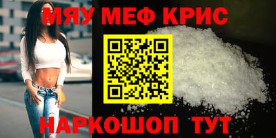 молекула духа Заводоуковск