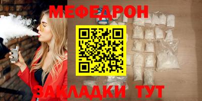таблы Заволжье