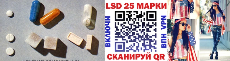 omg онион  цена наркотик  Луховицы  Лсд 25 экстази кислота 