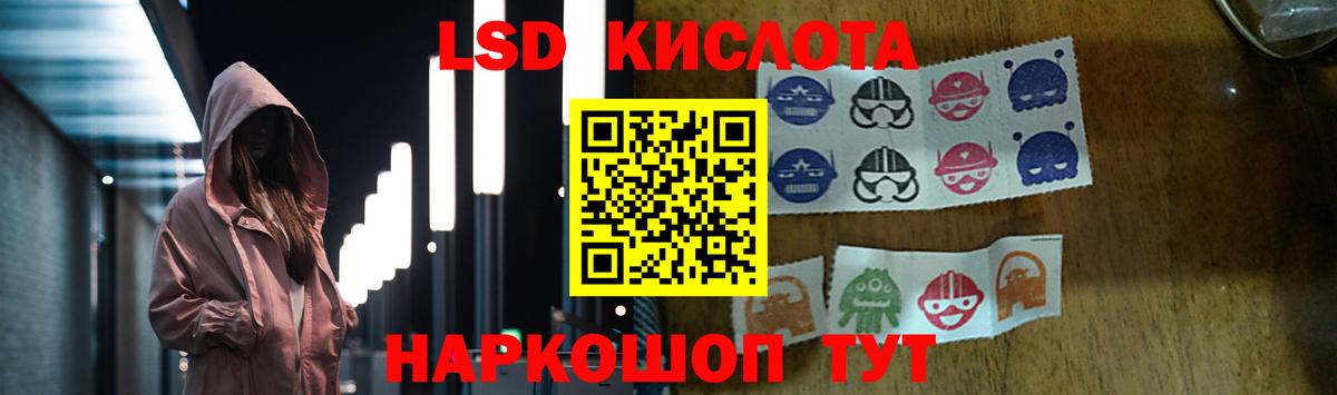 Лсд 25 экстази ecstasy Луховицы