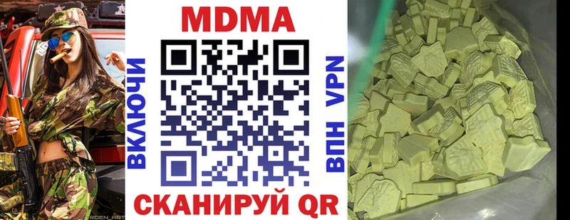 МДМА crystal  Луховицы 