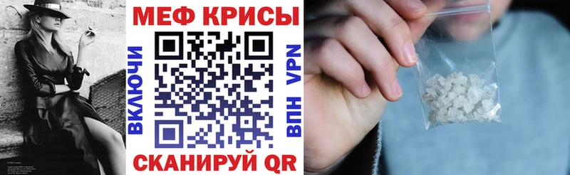 МЯУ-МЯУ mephedrone  где продают наркотики  Луховицы 