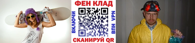 MEGA вход  Луховицы  МЕТАМФЕТАМИН Methamphetamine  купить наркоту 