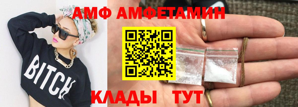 МЕТАМФЕТАМИН  Вход с VPN  Луховицы  Первитин пудра 