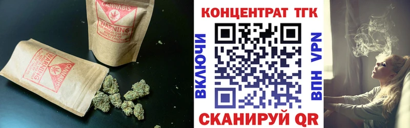 ТГК гашишное масло  Луховицы 