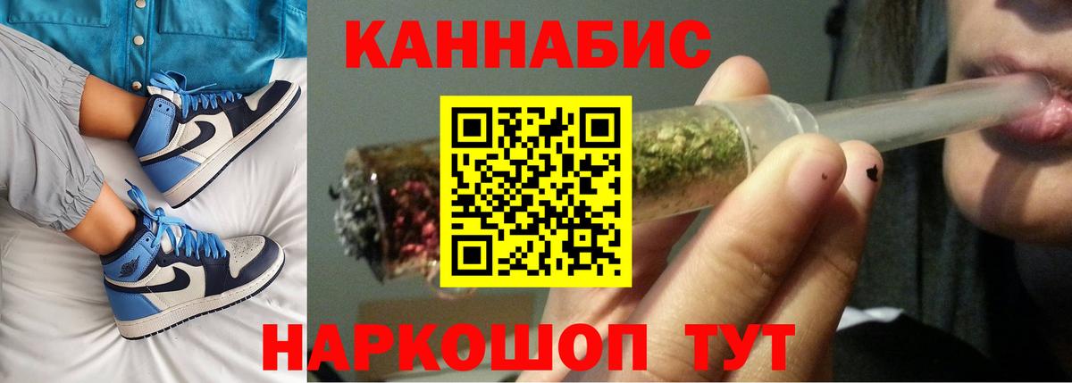 Бошки Шишки AK-47 Луховицы